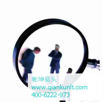 房地產獵頭公司