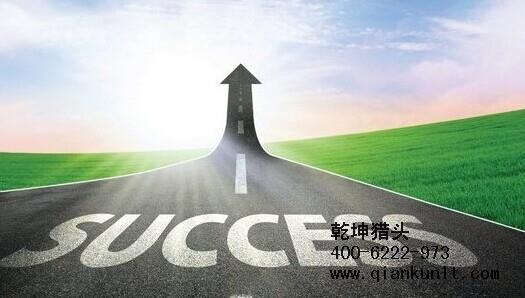 獵頭公司