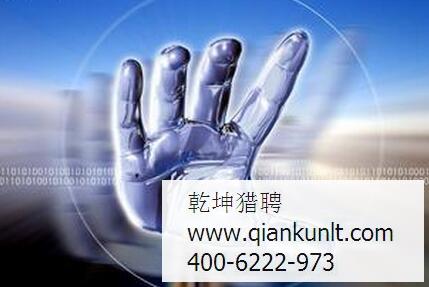 制造業獵頭公司