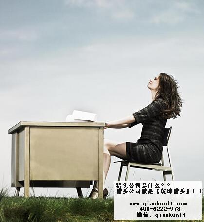 房地產獵頭公司