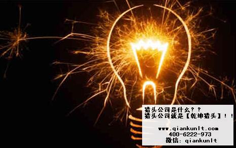 互聯網醫療獵頭公司職位