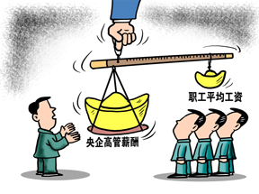 北京的那家獵頭公司，快消行業做得比較好，收費也比較低