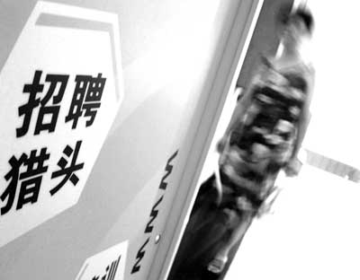 獵頭BD那些事，看北京獵頭如何拓展業(yè)務(wù)